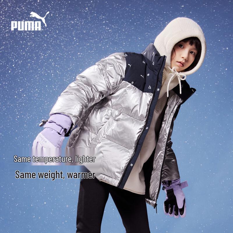 Puma Kids' Winter Stand-Collar Down Jacket
