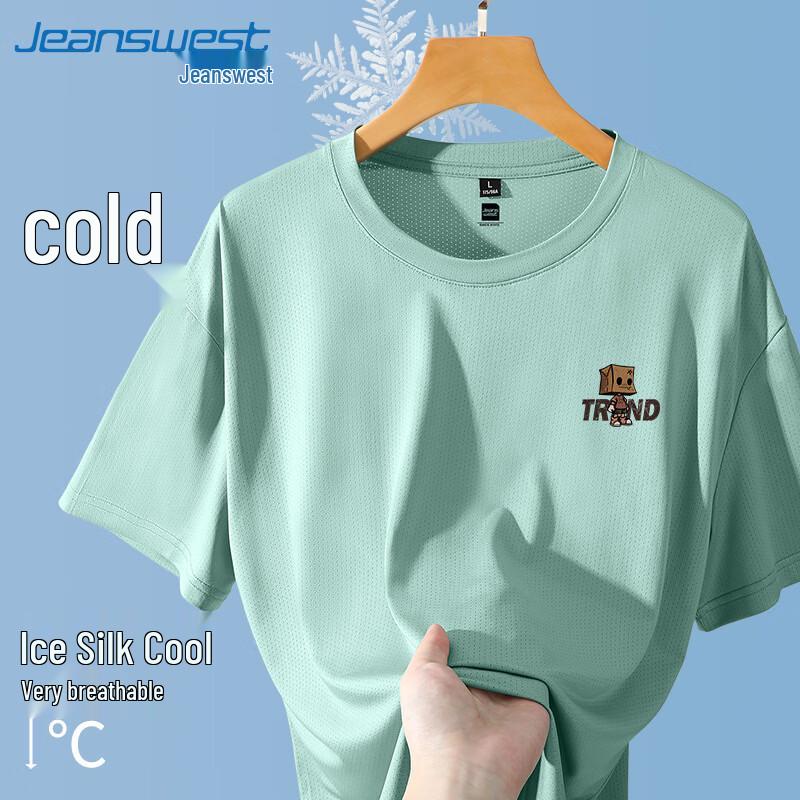 Jeanswest Men s Ice Silk Quick-Dry Mesh T-Shirt L