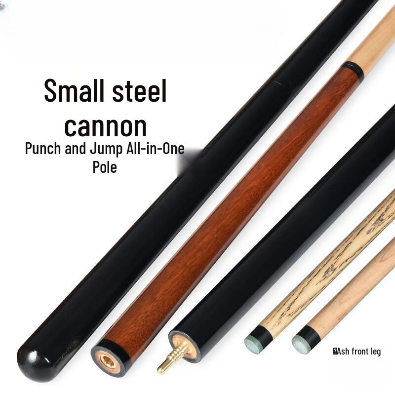 Shiyijue Chinese 8-Ball Break/Jump Cue