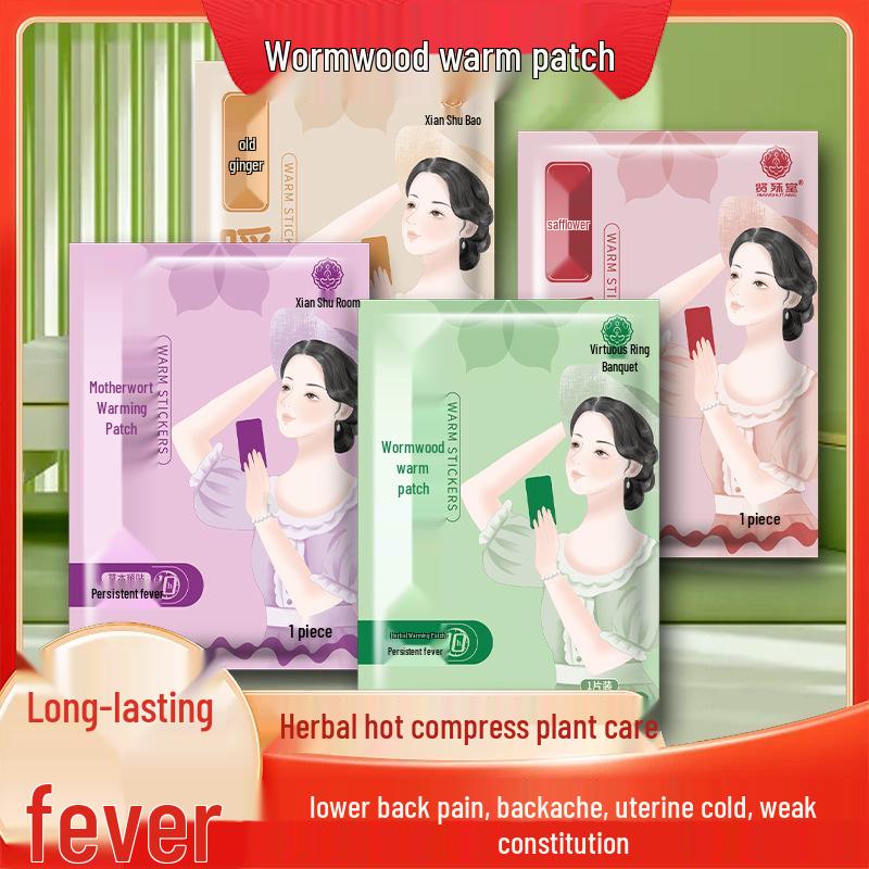 10-pak Nowość: Samonagrzewające się plastry rozgrzewające dla niemowląt z piołunem i imbirem