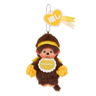 Happy Color Monchhichi Keychain Plush Toy 246120 X X Boy's H13.5 W8.5 D5.5cm