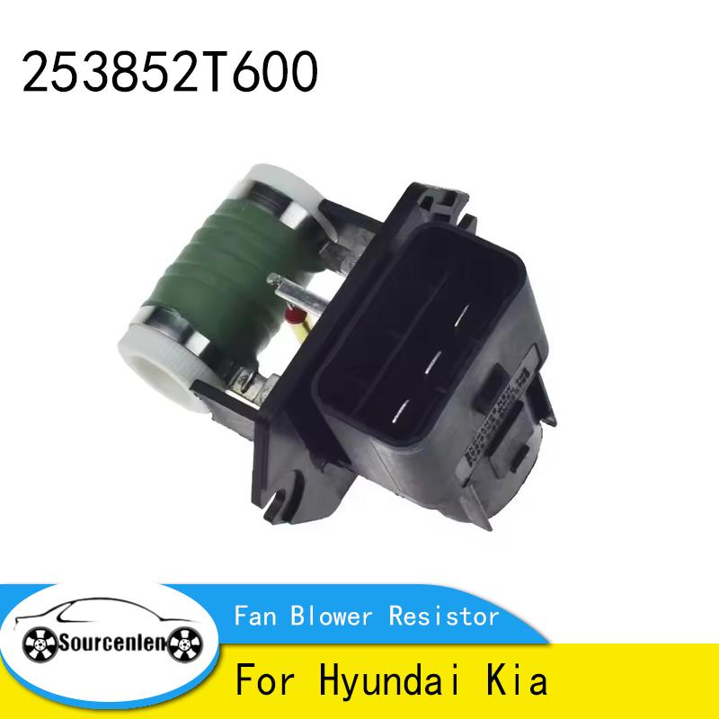 

25385-2T600 253852T600 Suitable for Hyundai Kia Fan Blower Resistor