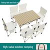 Portable Outdoor Folding Camping Table & Chair Set