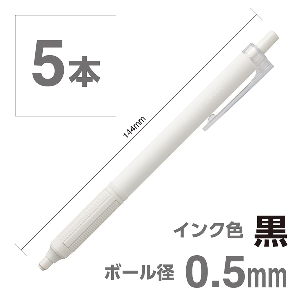 Tombow Pencil Monograph Light Ballpoint Black Smoky White Oil-Based Pen, 0.5mm, Ink, Barrel, 5-Pack (BC-MGLE25-5P)