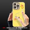 Cute cartoon doll lanyard suitable for apple 17 feather yarn mobile phone case iphone15promax cartoon 16 anti-drop