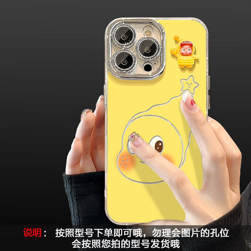Cute cartoon doll lanyard suitable for apple 17 feather yarn mobile phone case iphone15promax cartoon 16 anti-drop