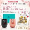 In CREA Gift Fresia Gift for Birthday Wedding Cup For [Featured Guide] (Freesia) Mother's Day, Father's Day, Parents, Father, Mother, Present,