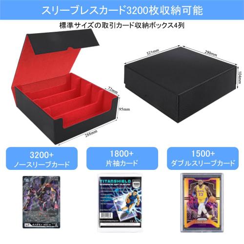 ZWSJLC Deck Case, Card Storage, Large Capacity, PU Leather, Trading Card Storage Box with 24 Dividers and Card Stoppers, Compatible with MTG and Other
