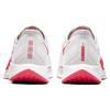 Nike Zoom Pegasus Turbo 2 Platin-Ton Laser-Karmesinrot AT2863-008