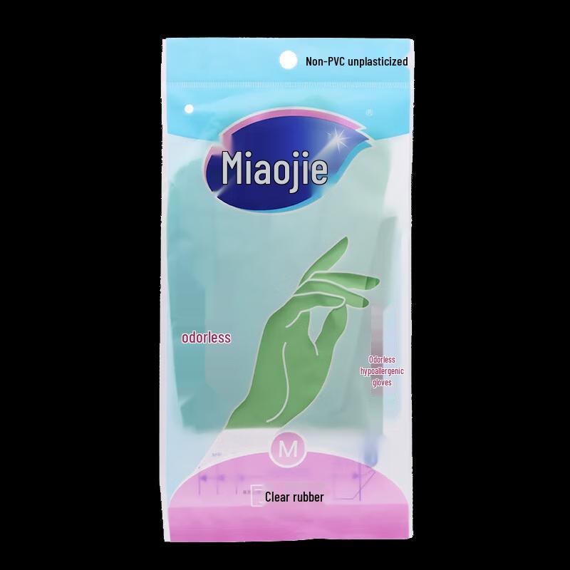 Miaojie Odorless Low-Allergy Nitrile Kitchen Gloves
