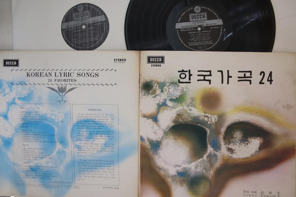 LP Record KIM HEE-JO - Korean Lyric Songs 24 Favourites SEL100004 DECCA 1971 South Kore World Music Used