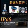 Perrace and H16 LED Fog White Memory Vehicle Inspection for Stable Beam Maintains Illumination Position Even When Switching H8, H11, Lights, 2-Color