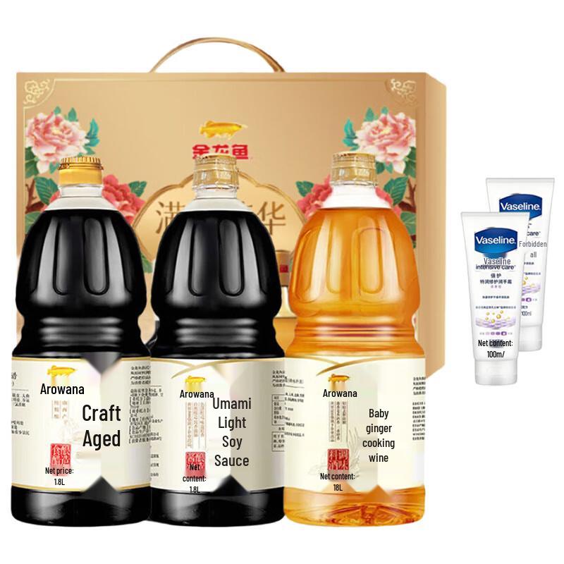 Vaseline Intensive Care Scented Hand Cream 2x100ml with Floral Gift Set
