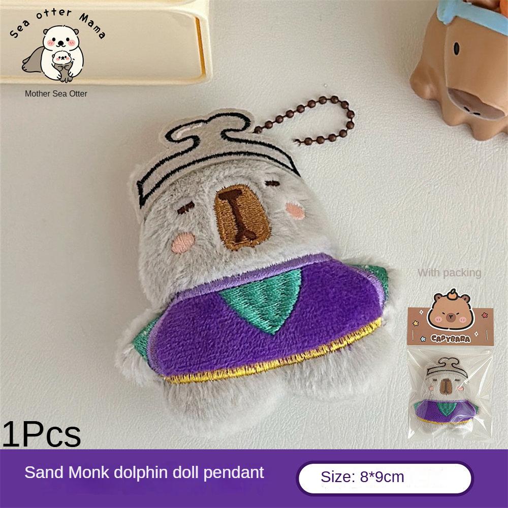 

Милая подвеска в виде куклы-дельфина «Путешествие на Запад», универсальная кукла-мультяшница, подвеска в виде цепочки из бисера, украшение для студенческого рюкзака