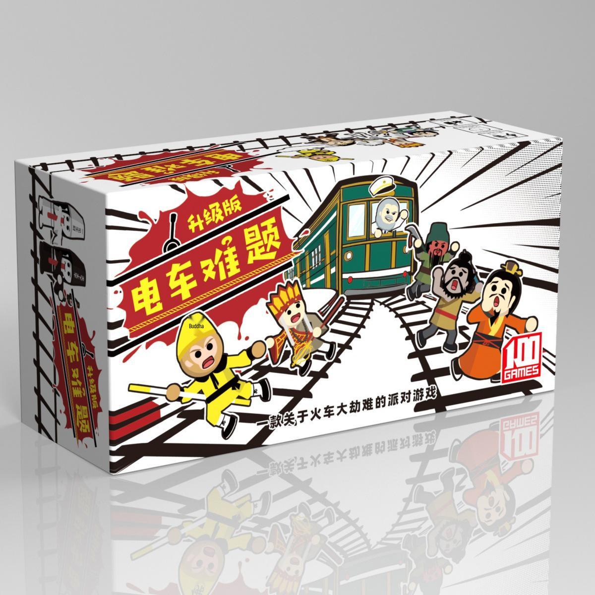 

Trolley Problem Card Game: Party Edition (3-13 Players, Chinese Version)