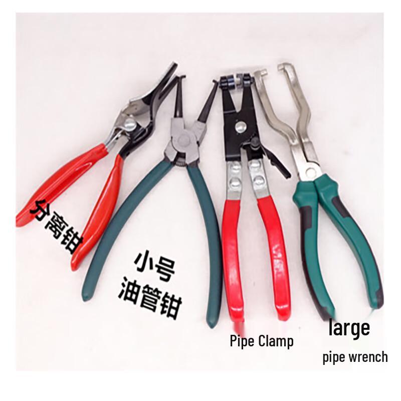 Automotive Fuel Line Disconnect Pliers 4-Piece Set