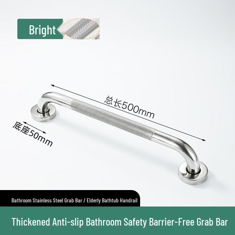Elderly Bathroom Safety Handrail