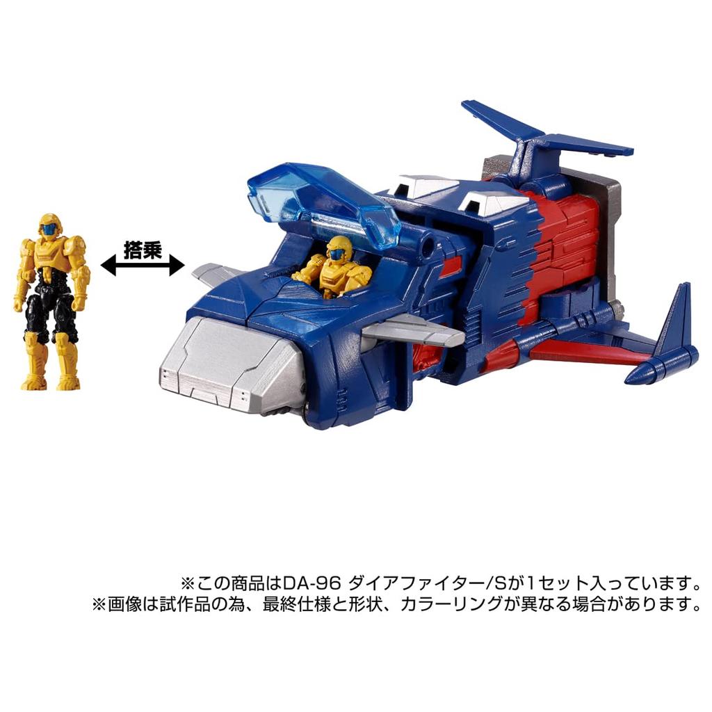 Diaclone Robot Base Equipped Machine DA-96 <Diafighter/S>