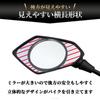 Motorcycle Carbon Set of Left and Right Carbon Mirrors, Right-hand Thread, Black, (10mm Pattern)