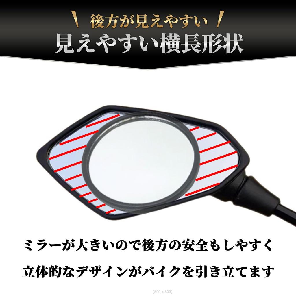 Motorcycle Carbon Set of Left and Right Carbon Mirrors, Right-hand Thread, Black, (10mm Pattern)
