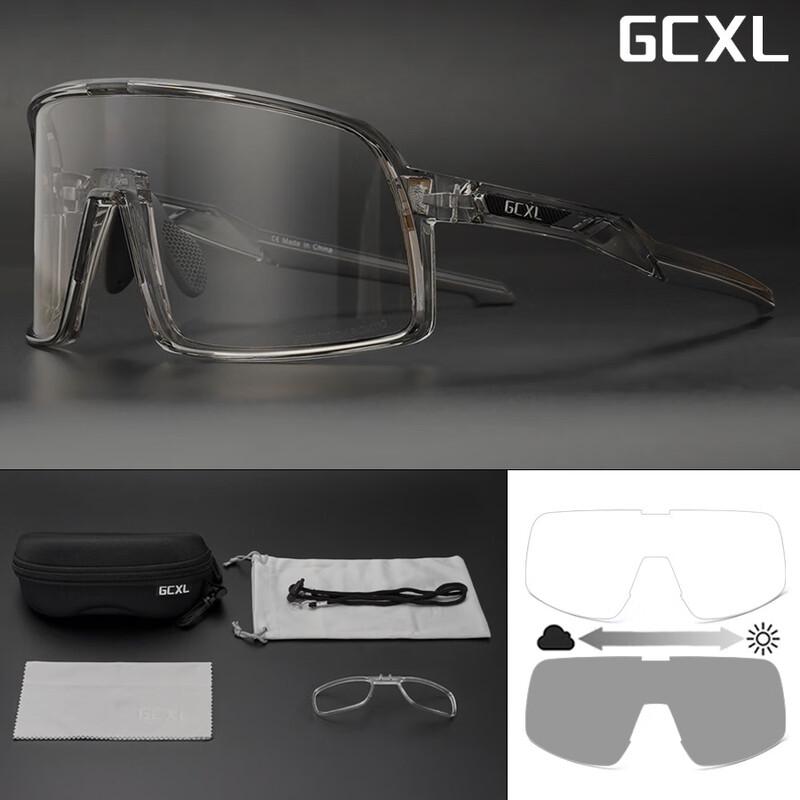Lishi GCXL Photochromic Outdoor Sports Glasses One Size