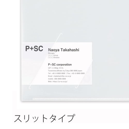 Plus clear holder with slit for storing A4 cards (business cards), 10 pieces FL-185HO 89-739
