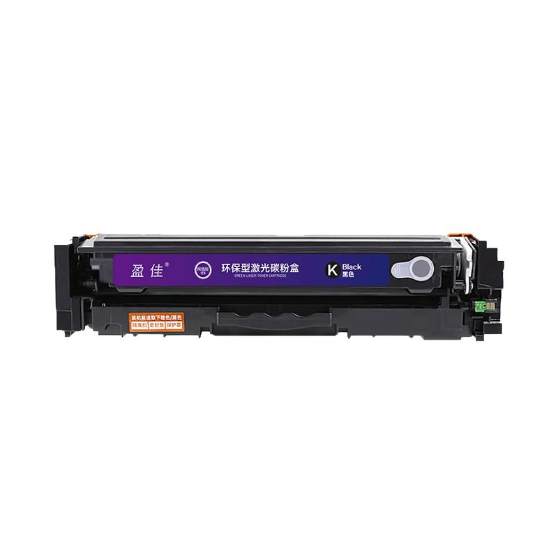 YingJia CRG054 Compatible Toner Cartridges & Powder