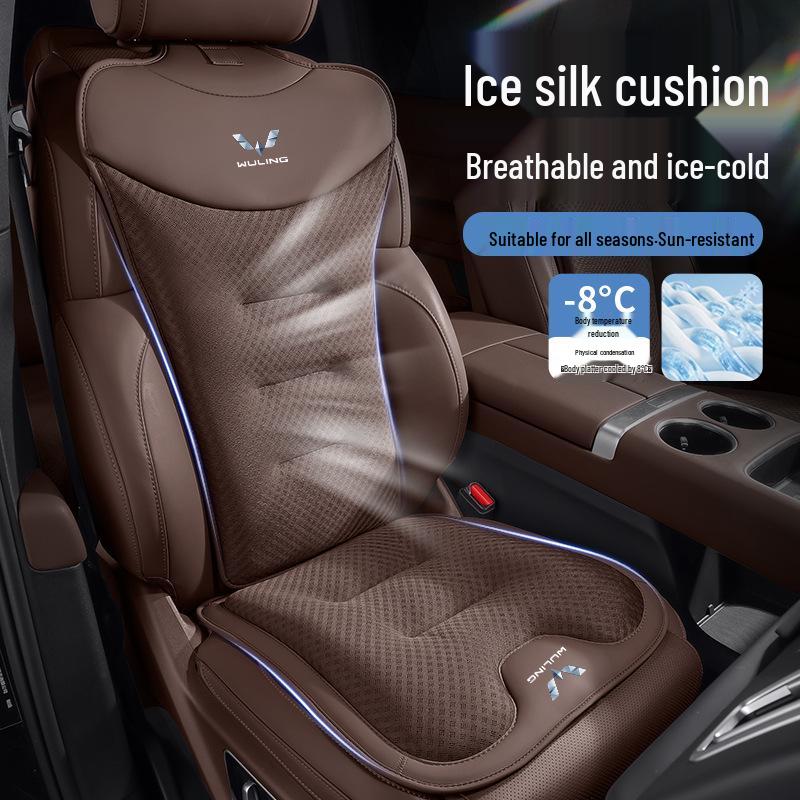 Ice Silk Car Seat Cushion for Wuling's New Models: Xingchi, Xingchen, Xingguang, Xingyun - Cool, Breathable, and Perfect for Summer.