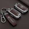 Honda Accord keycase 11th generation Haoying Civic car XRV type GeYing Poetry style CRV shell withholding full package