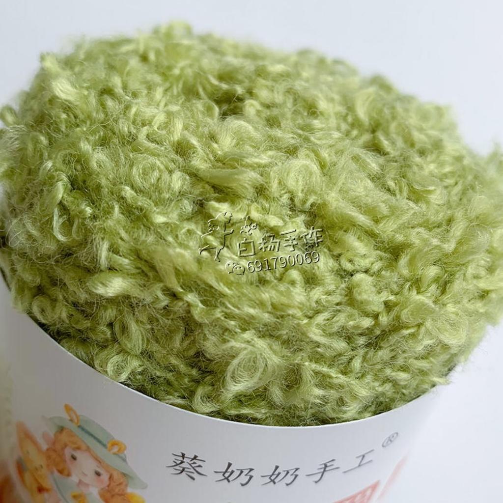 50g 160m Soft Plush Wool Hand Braided Yarn for Knitting To Crochet Weaving Thread Doll Hair Feature Thread Plush Headphon Thread