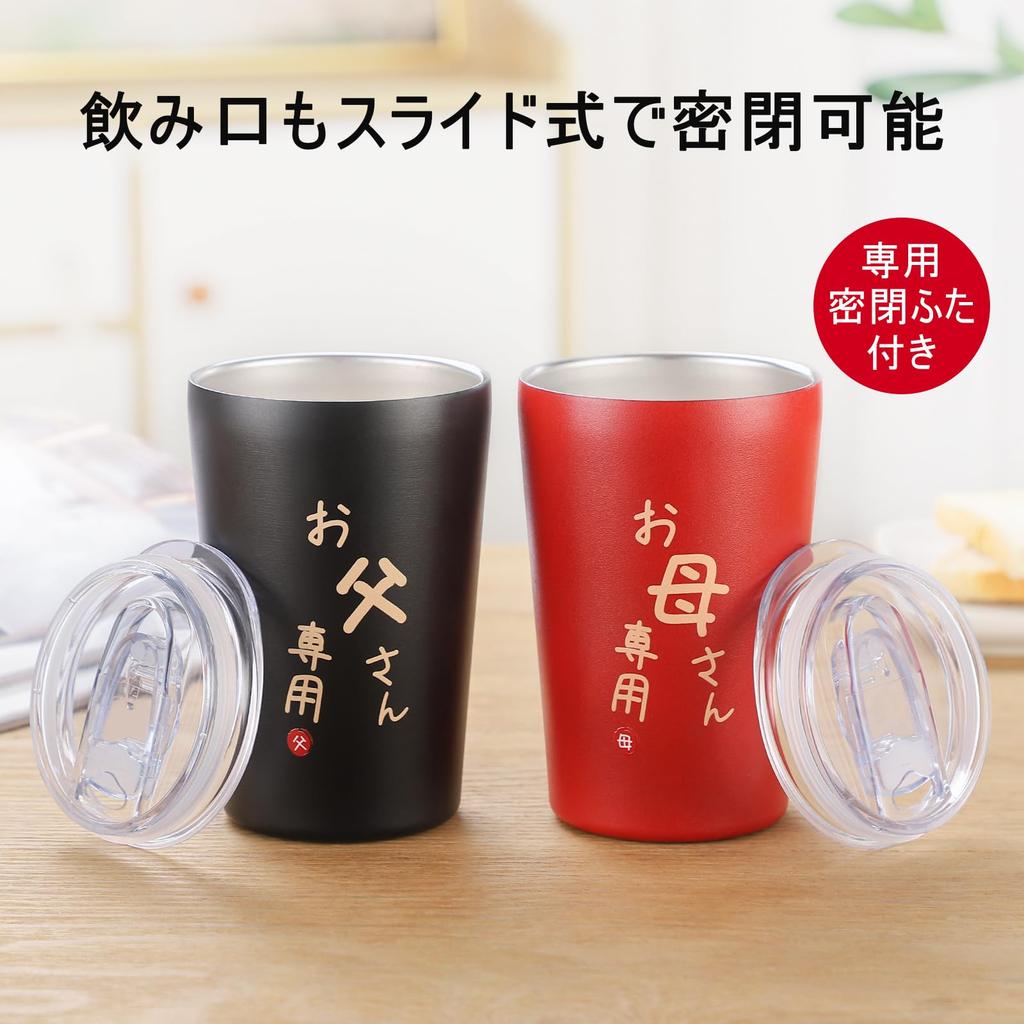 Wedding Anniversary Beer Paulownia Birthday Christmas Silver Golden Pair of Comes with Airtight Vacuum 350ml Gift, Parents, Pair, Mug, Couple,