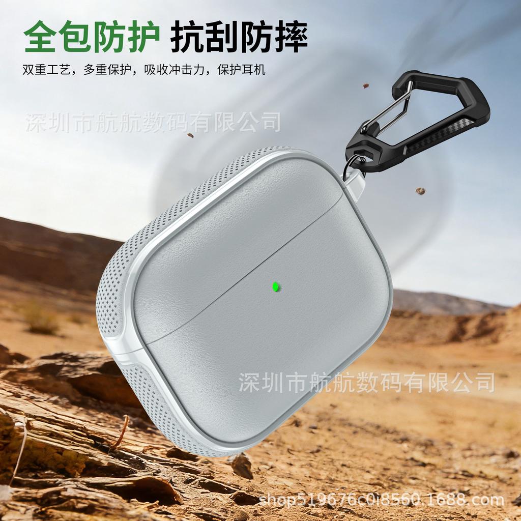 Apple Airpodspro1 Earphone Case AirPods 1 Matte Dirt-resistant Anti-fingerprint Pro1 Solid Color Silicone All-inclusive