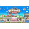 Doraemon's Dorayaki Shop Monogatari -Switch [Permanent Bundle Bonus] Special Guidebook Included