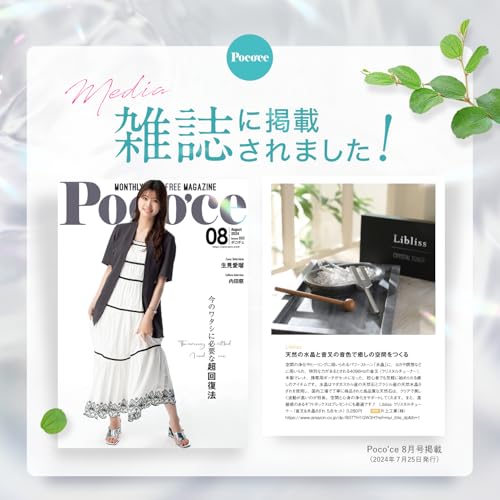 [Featured in Poco'ce and CREA] 4096hz Crystal Tuner Tuning Fork Set (Amethyst)