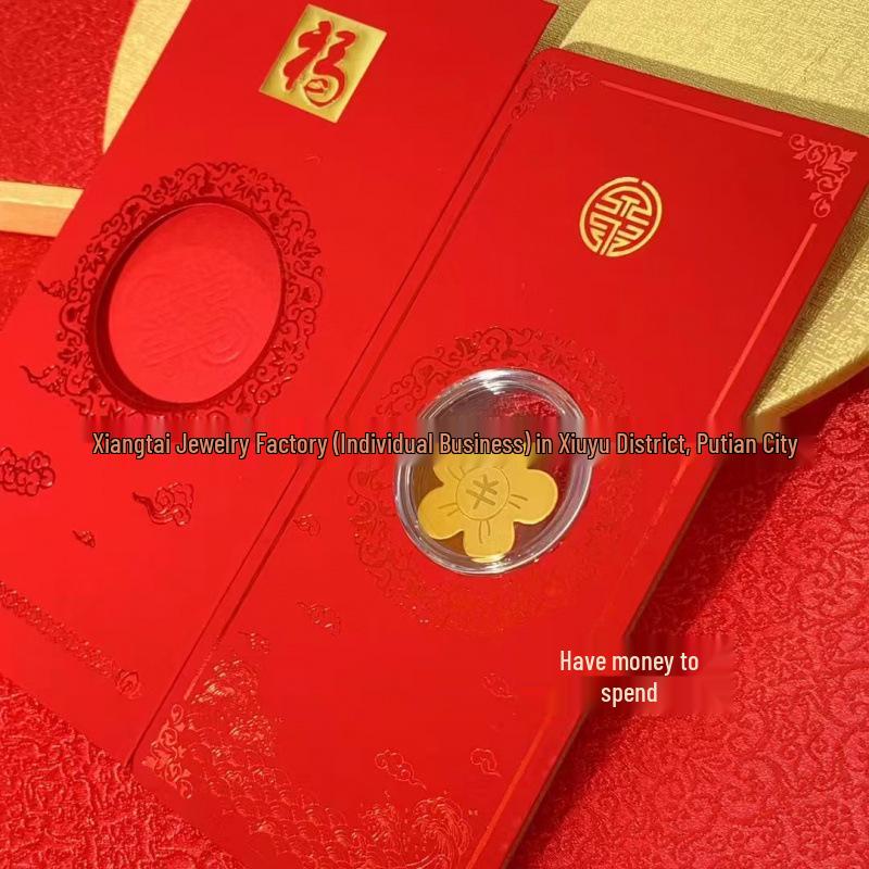 999 Pure Gold Year of the Horse Red Envelope Bag with Creative Mobile Phone Sticker