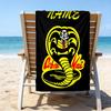 1pc Football18 Beach Towel with Custom Name, Beach/Swimming/Bath/Picnic/Camping Towel, Suitable for Seaside Beaches