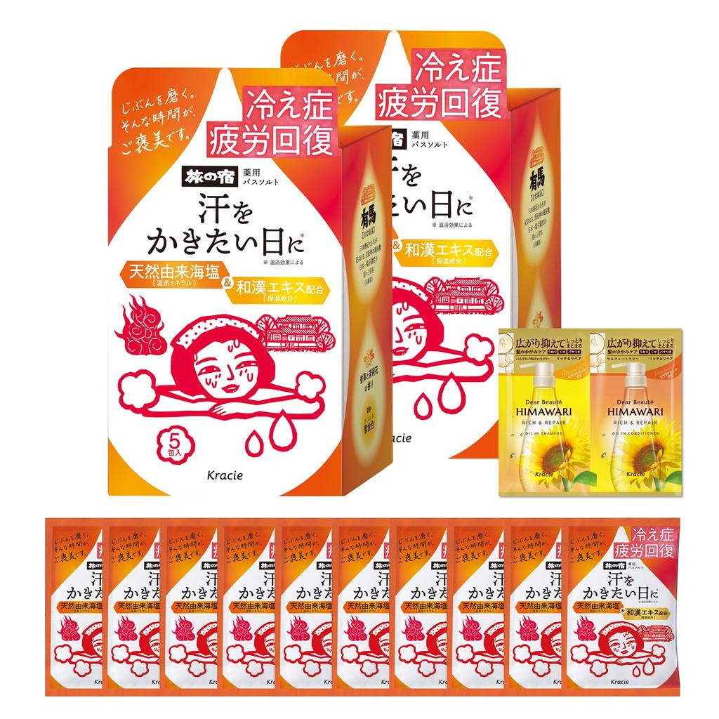 Tabinoyado Medicated Bath Salts for 5 Packets X 2 Sets with Bonus Gift Hot Spring Bath Sweating, Salts, Sweat-Inducing, Quasi-Drug