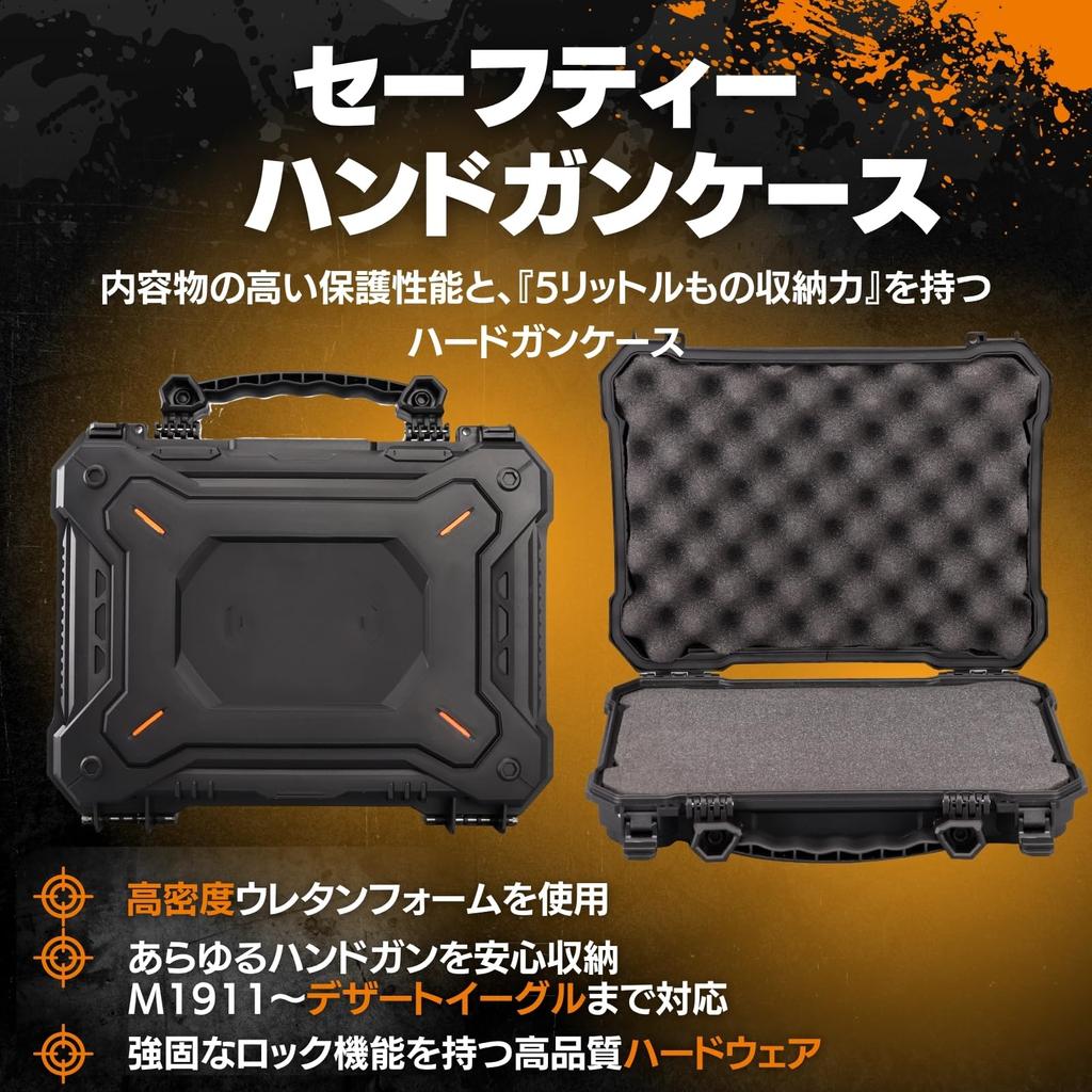 MILQUEST Gun Case, Handgun Case for M1911 to Desert Eagle, Hard Case for Airsoft