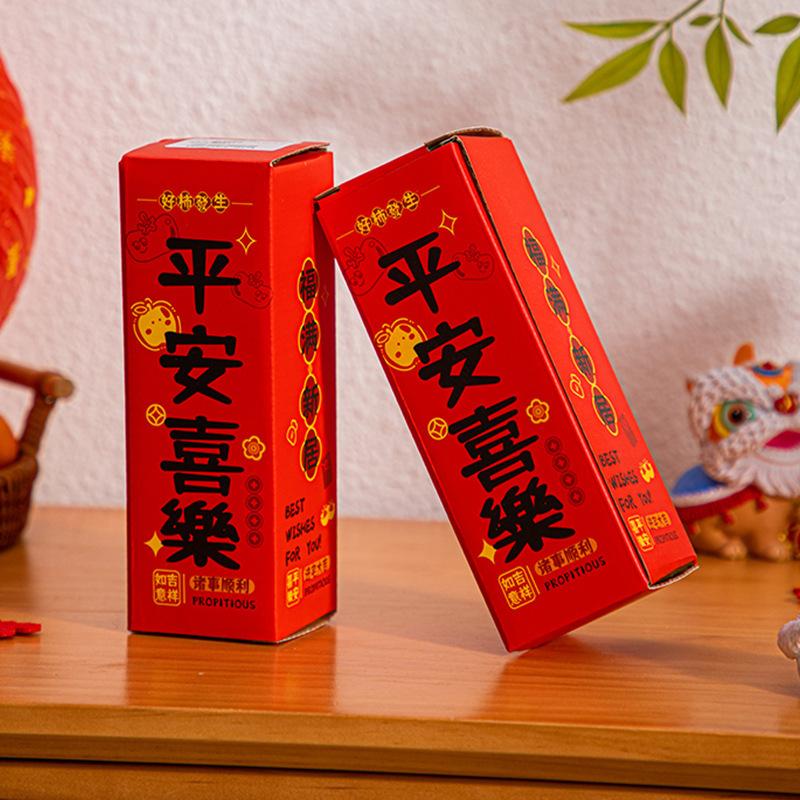 2pcs 2026 New Year Spring Festival DIY Wall Decorations Home Entrance Safety and Joy Couplet Arrangement