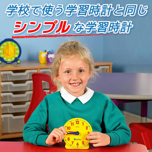 Learning Resources Math Teaching Materials Learning Clock for Students 13cm Simple Package Genuine LSP2095-JP