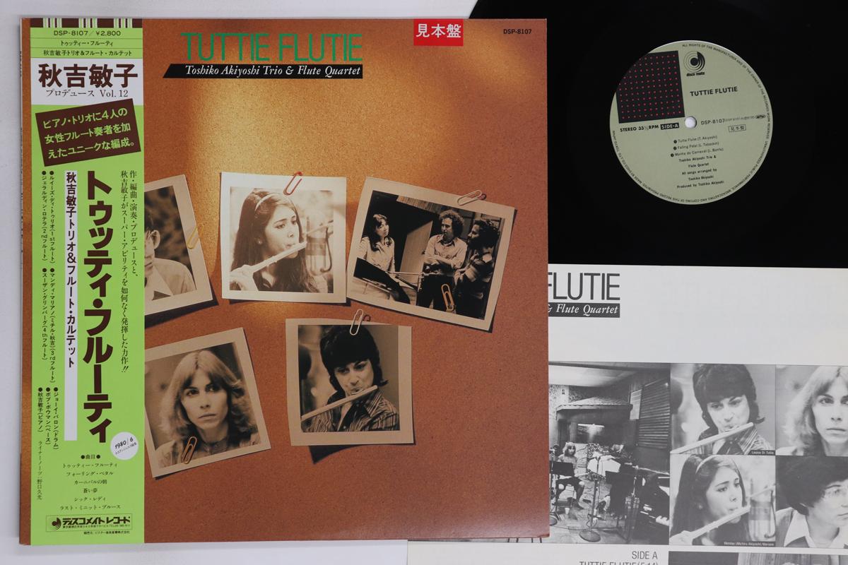 

LP Record TOSHIKO AKIYOSHI, FLUTE QUARTET - Tuttie Flutie DSP8107PROMO DISCOMATE 1981 Japan Obi Jazz Used