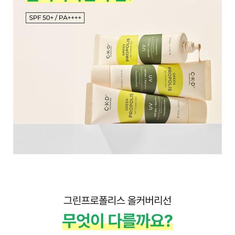CKD Guaranteed - Green Propolis All-covery Sun