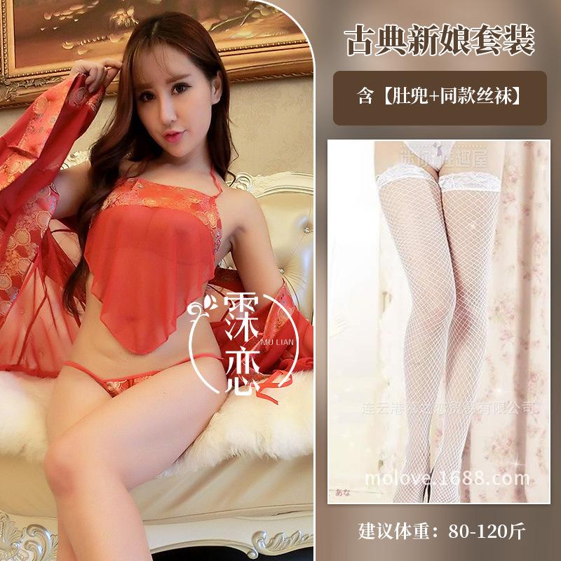 Sex Underwear Sexy Uniform Women's Perspective Pure Desire Belly Pocket Large Size Antique Hanfu Uniform Suit