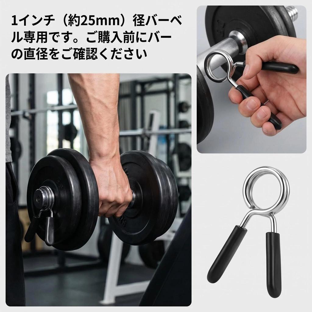 ZHEJIA Barbell Clip Set of 6 Barbell Lock 25mm Dumbbell