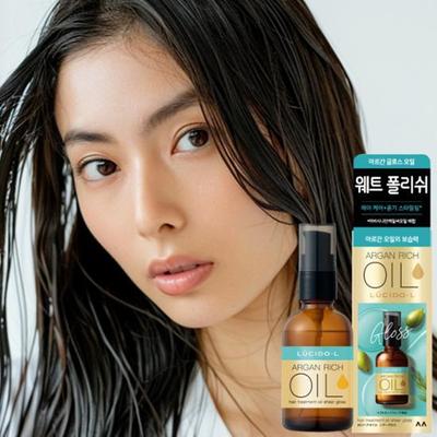 Argan Haarpflege-Polieröl (Shea-Glanz) 60ml