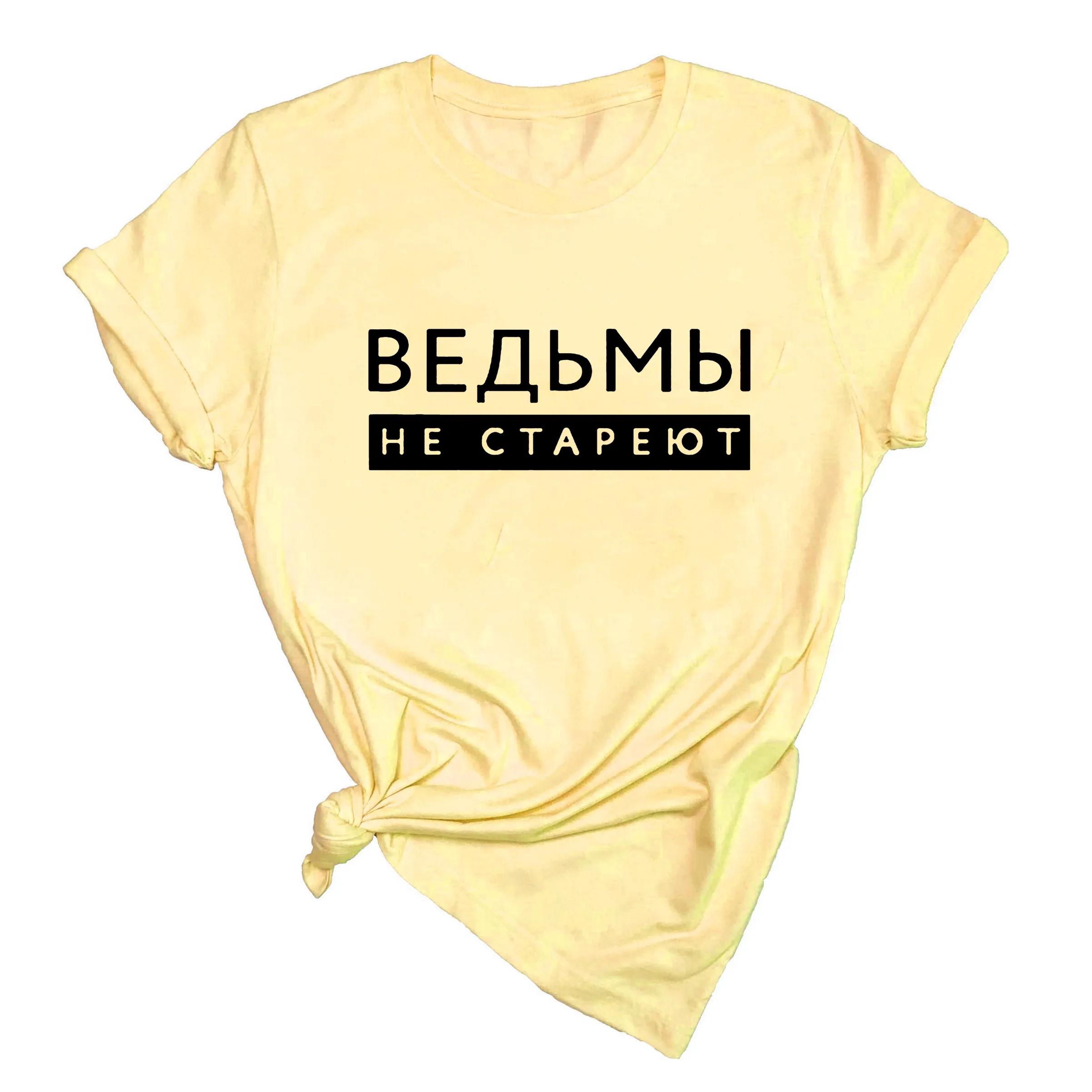 

Russian Inscriptions Print T Shirt Women Summer Casual Tshirt Tee Harajuku Graphic Tops 2021 Fashion Female Short Sleeve Tshirt S
