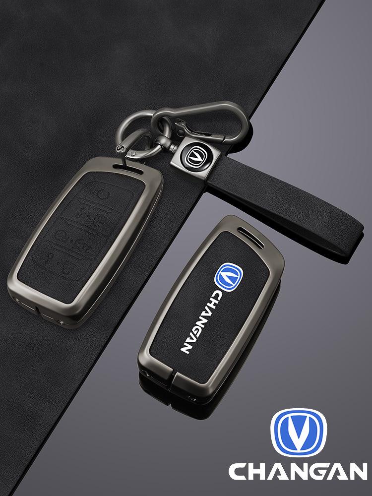 Changan CS35plus/CS95/CS85 Coupe Key Cover - Full Protection Metal Shell