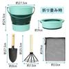 Clam Digging Tool Set for Families, Perfect for Marine Leisure, Includes Foldable Bucket, Rake & Shovel, and Mesh Storage Bag (Green)