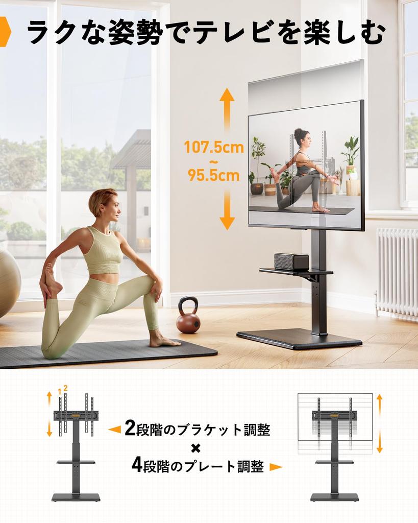 PERLEGEAR TV Compatible with Hidden TV High TV TV Load 8 Level Height Degree Vertical Degree Wood Grain Black Stand, 30-60 inches, Casters, Stand,