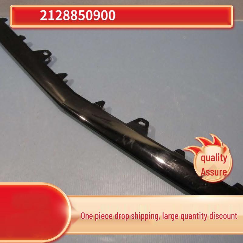 Front Bumper Center Trim for Mercedes-Benz E-Class 212 E200/E260 - Black